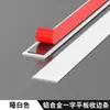 Borde de aleación de aluminio Tira de presión recta Tiras decorativas autoadhesivas Tira plana Tira plana Borde de pared de fondo Borde de suelo