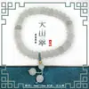 Pulseira Tianshan Cui Contas Redondas Masculina e Feminina Jade Branco Natural Jade de Xinjiang Jade Hetian Pulseira Flor Flutuante Item de Venda por Atacado