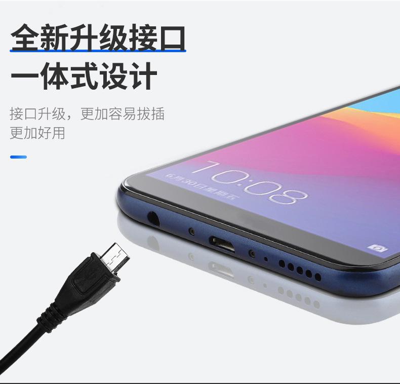 安卓数据线_04