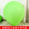 Globos de Látex Extra Grandes de 36 pulgadas para Césped al Aire Libre Decorativos Engrosados Juguetes a Prueba de Explosiones para Niños y Niñas en el Césped del Parque