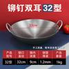Wok Tradicional à Moda Especial do Chef Wok de Ferro Wok Doméstico Wok Espessado Antiaderente Fabricante Cabo de Madeira Wok sem Revestimento