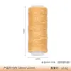 Hilo de cera plano transfronterizo para coser a mano artículos de cuero, Hilo de cera para tejer a mano, Hilo para coser bolsas DIY, Cuerda trenzada hecha a mano