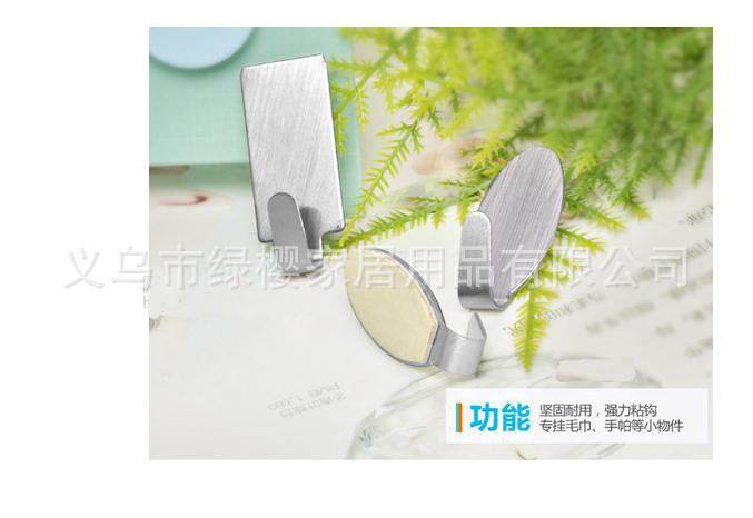 360截图20151028204316812