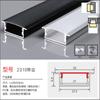 Lámpara con ranura para tarjetas lámpara lineal ranura de aluminio lámpara de línea led lámpara de tira empotrada sin lámpara lineal principal ranura para lámpara de perfil de aluminio
