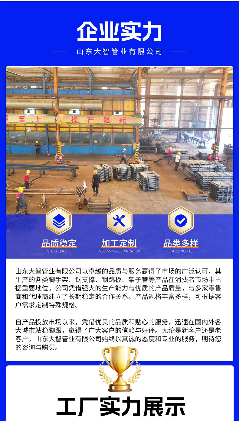 移动脚手架_10.jpg