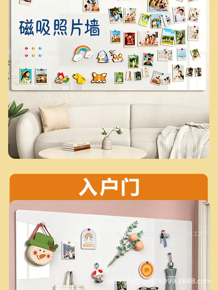 照片墙详情_10.jpg