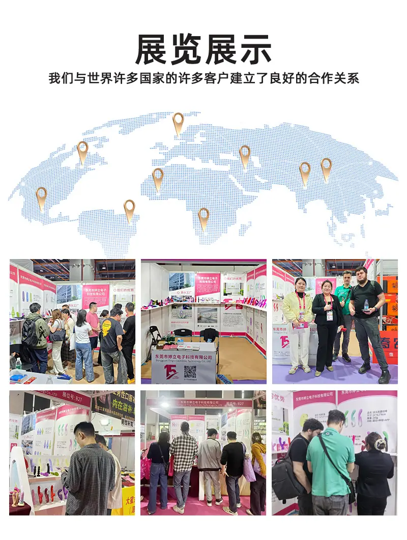 800-展会