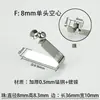 Clip de resorte en forma de V 7-8MM cabeza simple/doble hueco/sólido hebilla de resorte de posicionamiento en forma de U para tienda de campaña telescópica caja de sombrilla resorte de presión interno