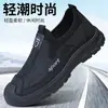 Zapatos Zapatos de Hombre Nuevo Otoño Combinable Casual Zapatos Individuales Suela Suave Cómodos Zapatos de Papá Venta Directa de Fábrica Zapatos de Tela Slip-on