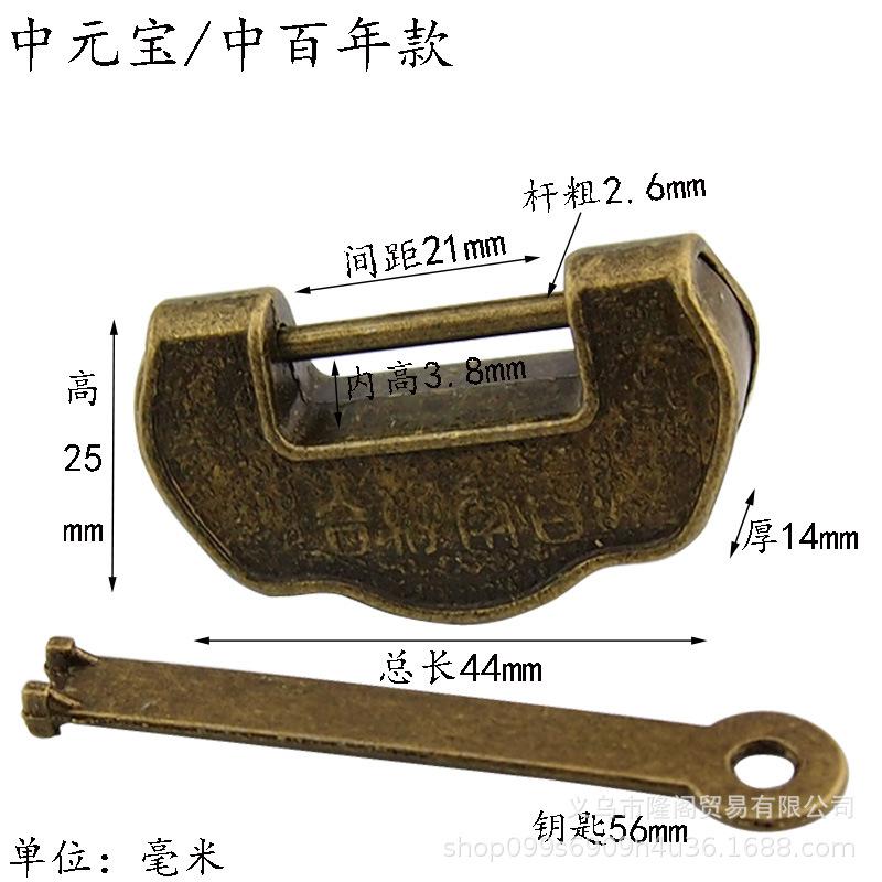 中元宝古.jpg