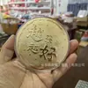 Monedas de Oro Puro para Atraer la Fortuna, Artesanías y Adornos de Oro para Promociones de Transmisiones en Vivo de Bancos y Compañías de Seguros, Venta al por mayor de Regalos Pequeños