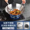 Wok Grande de Acero Inoxidable Sin Recubrimiento Todo Acero Gas Estufa Hotel Doble Asa Estufa de Gas Sartén Antiadherente Hogareño Comercial
