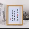 Marco de Fotos Inspirador con Caligrafía para Estudiantes, Pintura para Colgar en Mesa, Decoración para Sala de Estudio, Caligrafía y Pintura de Autodisciplina, Marco de Madera de Nuevo Estilo Chino