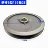Correa trapezoidal Hierro fundido Tipo A Tipo B Diámetro exterior 60-100 Ranura única Transmisión de motor Polea modificada Colección