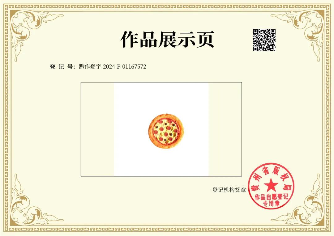 微信图片_202406180915251.jpg