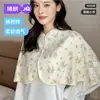 Chal de Puro Algodón Jq Jingqi Cuatro Estaciones Protector de Hombro Chaleco para Mujeres Embarazadas, Otoño Postparto Lactancia, Calentador de Hombros para Habitación con Aire Acondicionado
