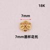 Toro de cuentas chapado en oro de 18 quilates, tapa de perla redonda para toro, espaciador de pétalo hueco, cuentas, accesorios para joyería DIY