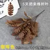 Manojo Simulado de 5 Puntas de Hojas de Locusta para Decoración de Boda en Jardín al Aire Libre, Exhibición Interior, Paisajismo de Balcón, Hojas Falsas y Arte Floral