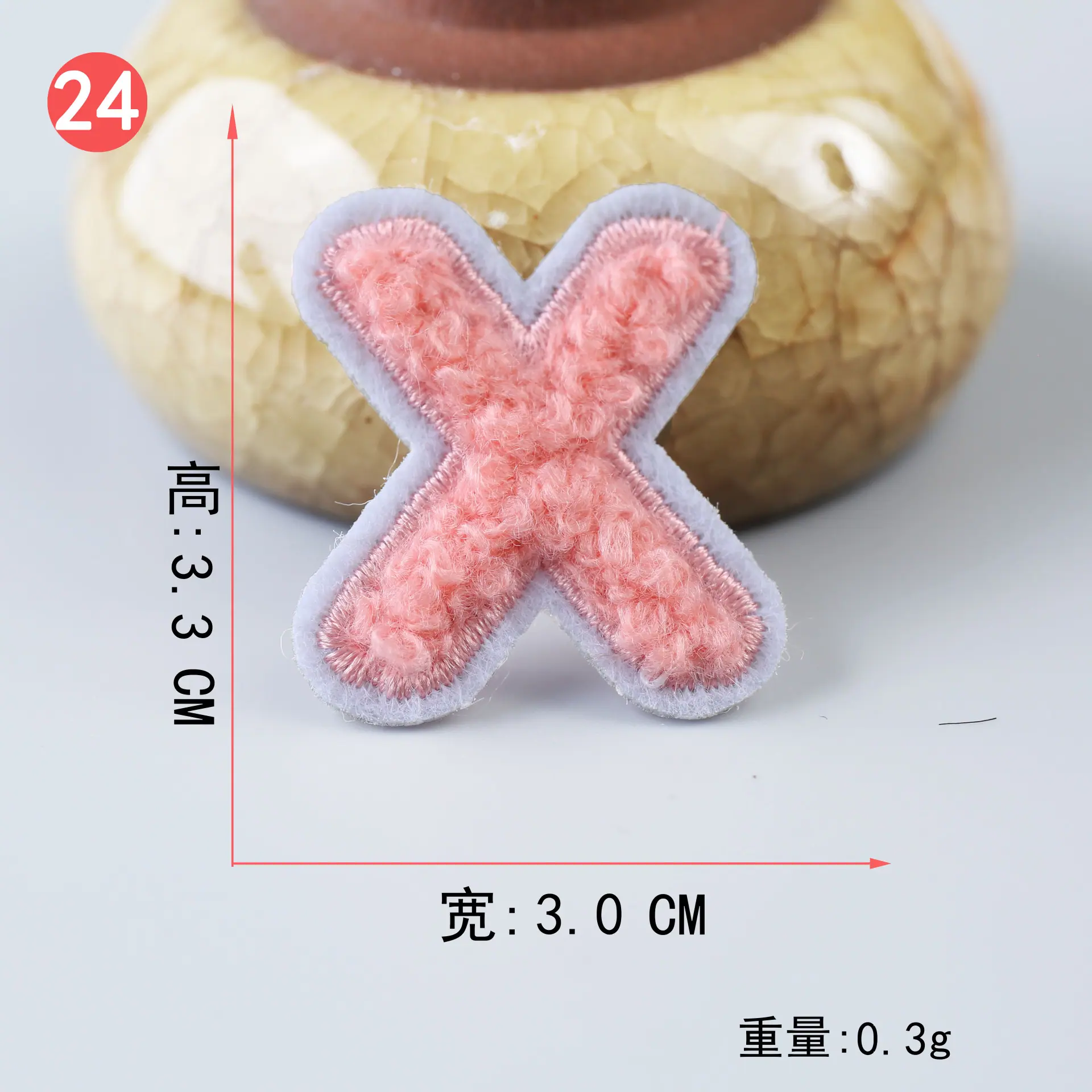 毛巾绣粉 (24).JPG
