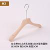 Percha de Madera de Haya de Gama Alta Color Natural Sin Pintar Pinza para Pantalones Tienda de Ropa Percha de Madera para Adultos Niños Perchero para Pantalones Uso en Hotel Hogar
