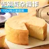 Mezcla para Pastel Premezcla Levadura en Polvo Arrocera Casera Harina Baja en Gluten Pastel al Vapor en Horno Especial Sin Batido Requerido