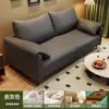Sofá para sala de estar, apartamento pequeño, casa de alquiler, casa de huéspedes, área de recepción de tienda de ropa, sofá nuevo de tela oreja de elefante