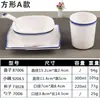 Melamina restaurante olla caliente restaurante juego de cuatro piezas japonés imitación porcelana Hotel Restaurante Traje de restaurante tazón plato Taza cuchara vajilla