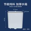 Caixa D'água de Grau de Engenharia para Uso Doméstico, Caixa D'água para Vaso Sanitário de Agachar, Caixa D'água de Parede Espessada para Vaso Sanitário