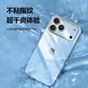 Adecuado para Apple 17 Funda Transparente de Alta Calidad de TPU Puro para Teléfono Móvil Funda Protectora para Teléfono Móvil Iphone17Pro Max