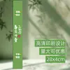 Pegatinas de Dumpling Verde de Artemisa para el Festival Qingming, Etiquetas Adhesivas Largas en Tira para Sellar Cajas de Empaque de Productos Horneados