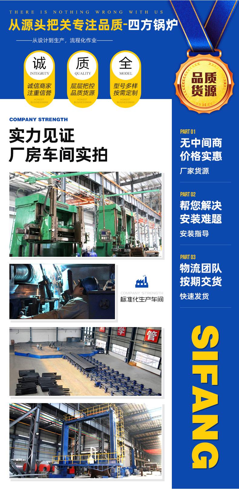 半导体电锅炉_11.jpg