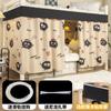 Cortina de Cama Especial con Riel Deslizante para Litera Inferior del Dormitorio Estudiantil Yunjin con Cortina de Dosel para Cama de Dormitorio y Cortina de Privacidad con Malla de Bloqueo de Luz Fuerte