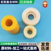 Peças de Processamento em Nylon, Placas de Revestimento em Nylon Antiestático Resistente ao Desgaste, Peças de Transmissão em Nylon para Máquinas de Engenharia, Peças Especiais em Nylon PA6