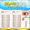 Libro de Gran Capacidad de 20 Filas de Pestañas Postizas: Cuatro Bellezas - Diao Chan, Yu Huan, Zhao Jun y Xi Shi - Paquete Mixto de Racimo Único