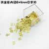 Hebilla rectangular mini de 8*4 mm accesorios para ropa de muñeca hebilla de zapato de muñeca hebilla de cinturón BJD botones ultrapequeños para ropa de muñeca