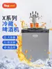 Equipamento para Cerveja Artesanal Máquina de Cerveja Tudo-em-Um Máquina de Chopp Refrigerada a Ar Máquina de Cerveja Comercial Refrigerador de Cerveja Kegland