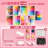 Set de cuentas premium para manualidades DIY, incluye un juego completo de herramientas, plancha y paquetes suplementarios para juguetes de cuentas