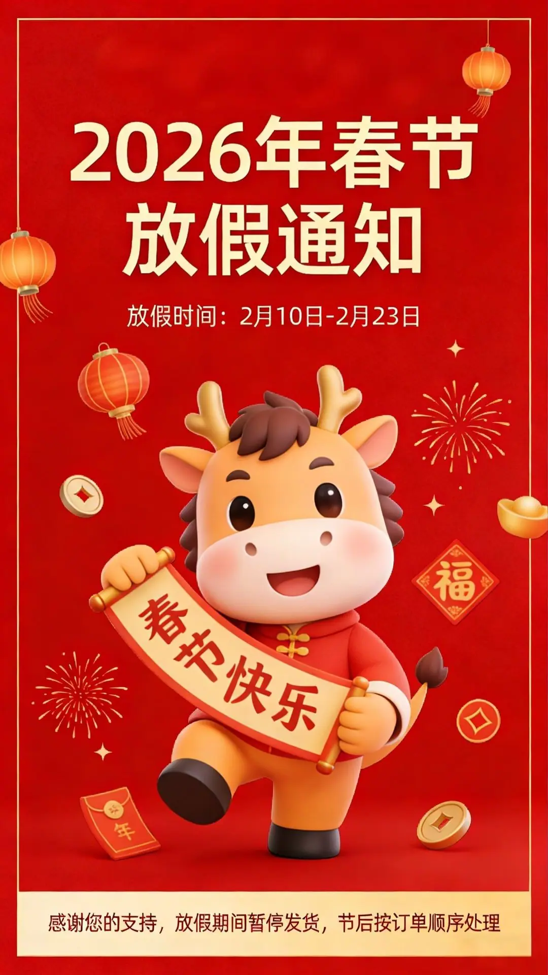 微信图片_20260207151616_239_467
