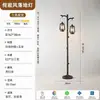Lámpara de pie vintage estilo francés para la sala de estar junto al sofá, ambiente de dormitorio con sensación de alta gama, Luminaria decorativa estilo retro del sur de Asia
