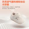 Sapatos Novos para Bebê Primavera e Outono Meninos e Meninas de Um Ano Sapatos de Bebê Sapatos para Crianças Pequenas de Primavera Solado Macio 6-12 Meses Bebê