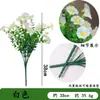 7 Ramas, 21 Flores, Ramo de Gloria de la Mañana de Eucalipto, Flores Artificiales Falsas, Manojo para Decoración de Hogar, Jardín, Exterior, Amazon