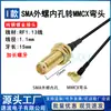 Cable Adaptador SMA Hembra a MMCX en Ángulo Recto Cable de Conexión Cable RG178 SMA Macho a Cabeza Recta Cable RF 113