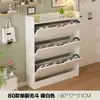 Armário de sapatos com porta basculante, armário de porta basculante ultraleve para entrada de casa, solução de armazenamento estreita, sapateira para apartamento pequeno, armário de armazenamento simples para entrada