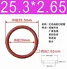 Fábrica de O-Rings de Silicone Em Estoque Anéis de Silicone de Grau Alimentício Anéis de Vedação à Prova d'Água Anéis de Borracha de Silicone com Diâmetro de Fio de 2,65mm