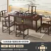 Nuevo Mesa de Té Pequeña para Preparar Té Seco en Balcón de Casa Inspirada en el Zen de Estilo Chino, Mesa de Té y Sillas de Nogal Negro de Madera Maciza de Alta Gama