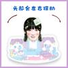 Zhang Miaoyi "cuando Corro Hacia Ti" decoración de escritorio con cabeza eléctrica mecedora música mecedora mismo estilo de TikTok plato de pie