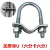 Abraçadeira em U cruzada para tubo, fivela quadrada para tubo quadrado, fivela quadrada, conector de tubo galvanizado, abraçadeira de fixação para tubo de aço quadrado 25/30