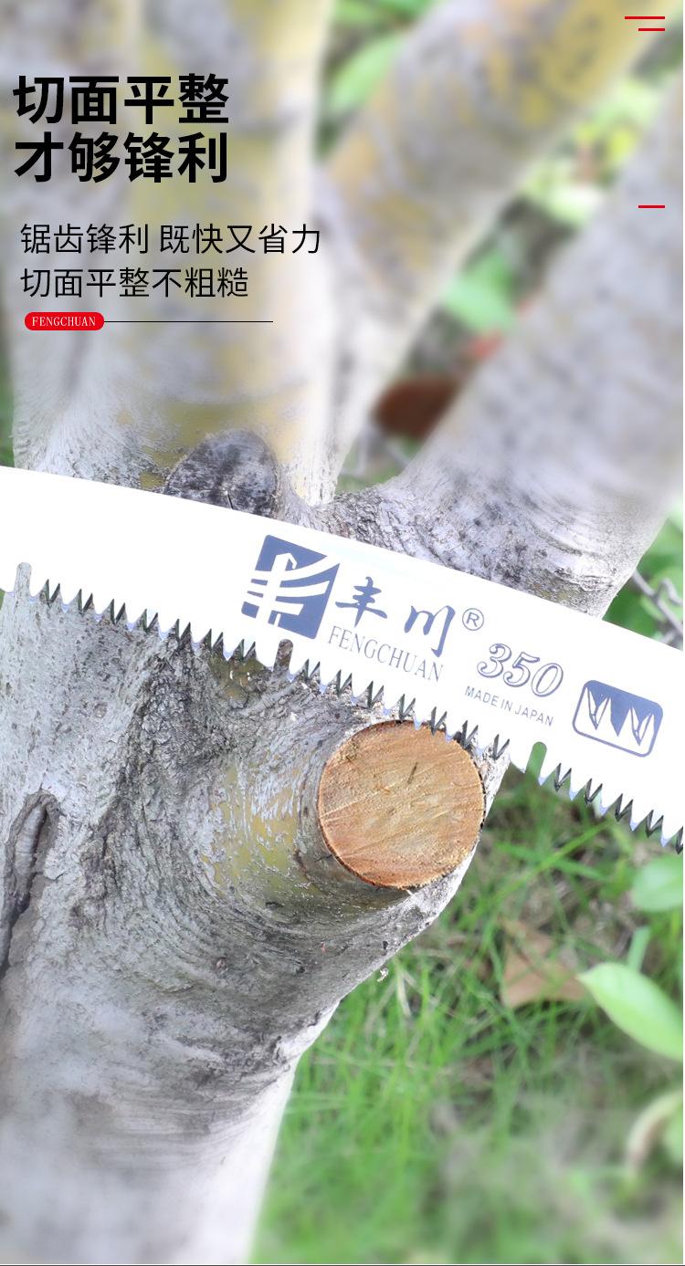 4个锯-详情页-1_04.jpg