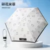 Paraguas Miffy original y lindo, plegable, con un diseño elegante, adecuado tanto para días soleados como lluviosos, proporcionando protección solar y sombra