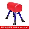 Cabra Saltadora Infantil Brinquedos Infantis Tamanho Ajustável para Intervalo de Jardim de Infância Treinador de Cabra Saltadora Trampolim Esportes